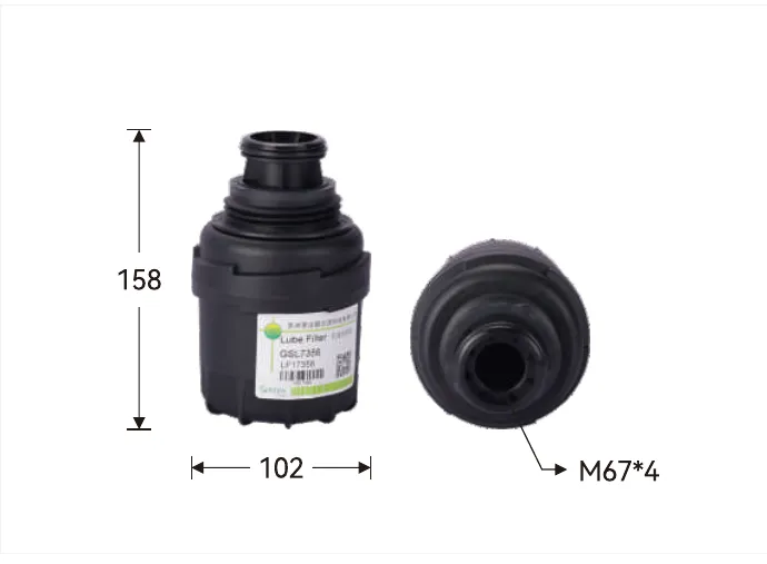 GSL7356 Oil filter